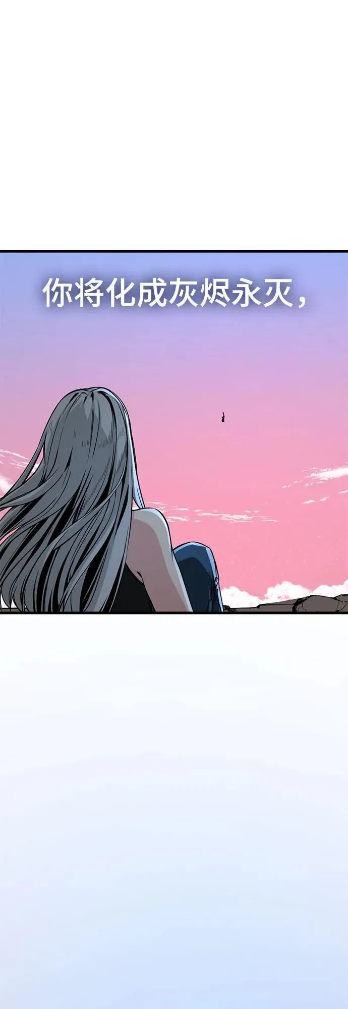 第221话 第23页