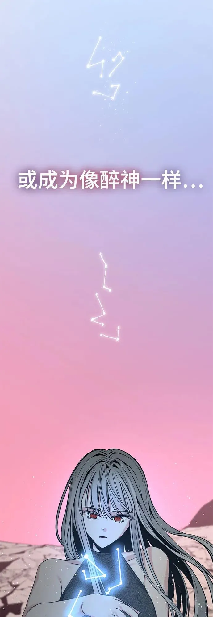 第221话 第24页