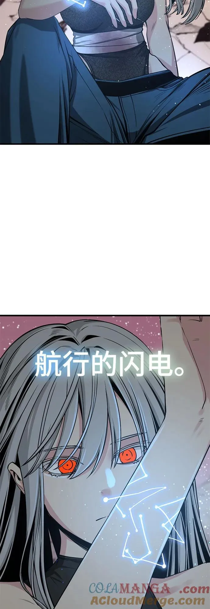 第221话 第25页