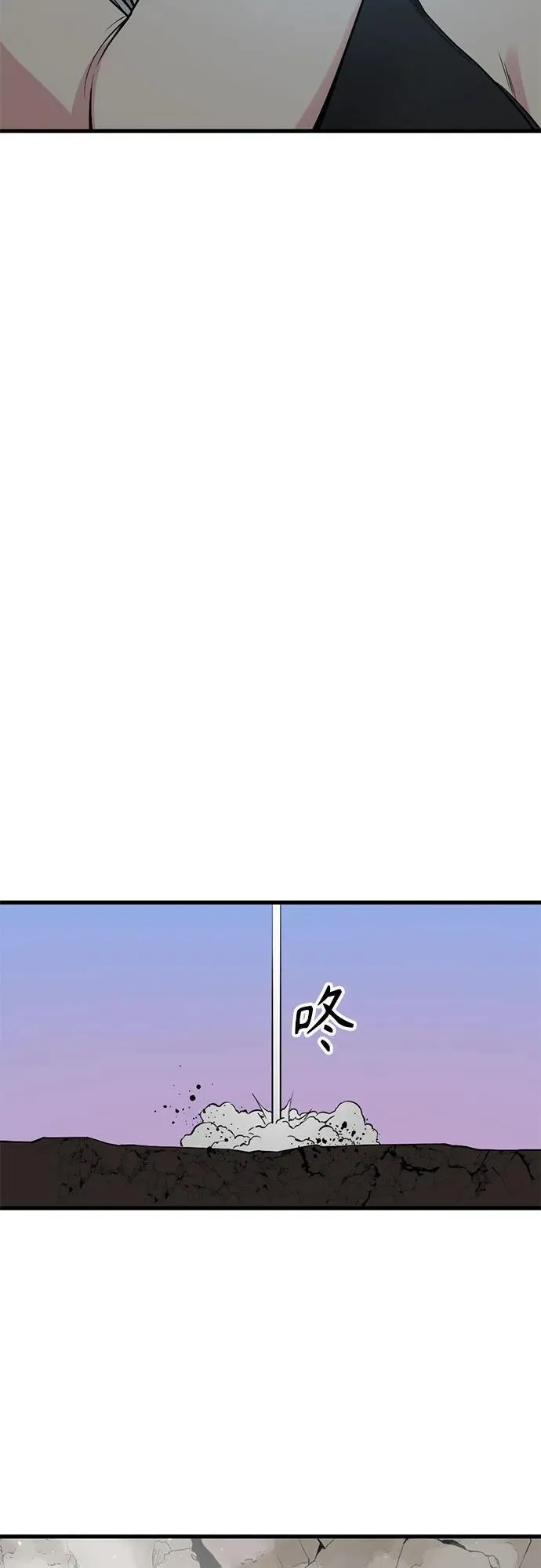 第221话 第26页