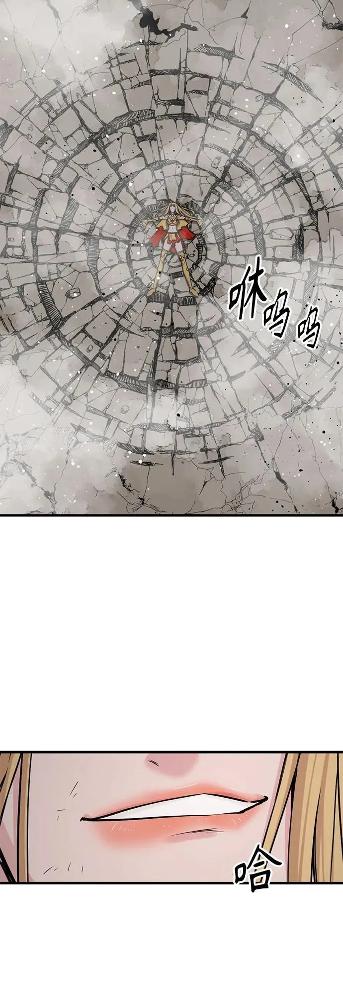 第221话 第27页