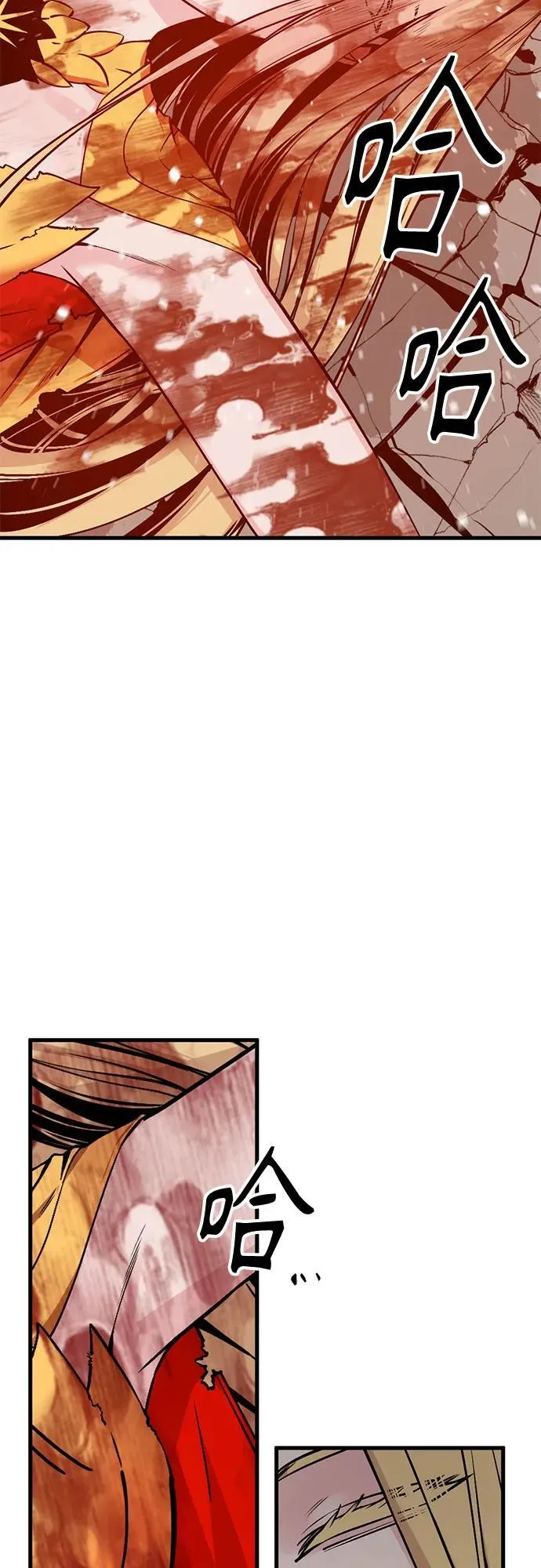 第221话 第29页
