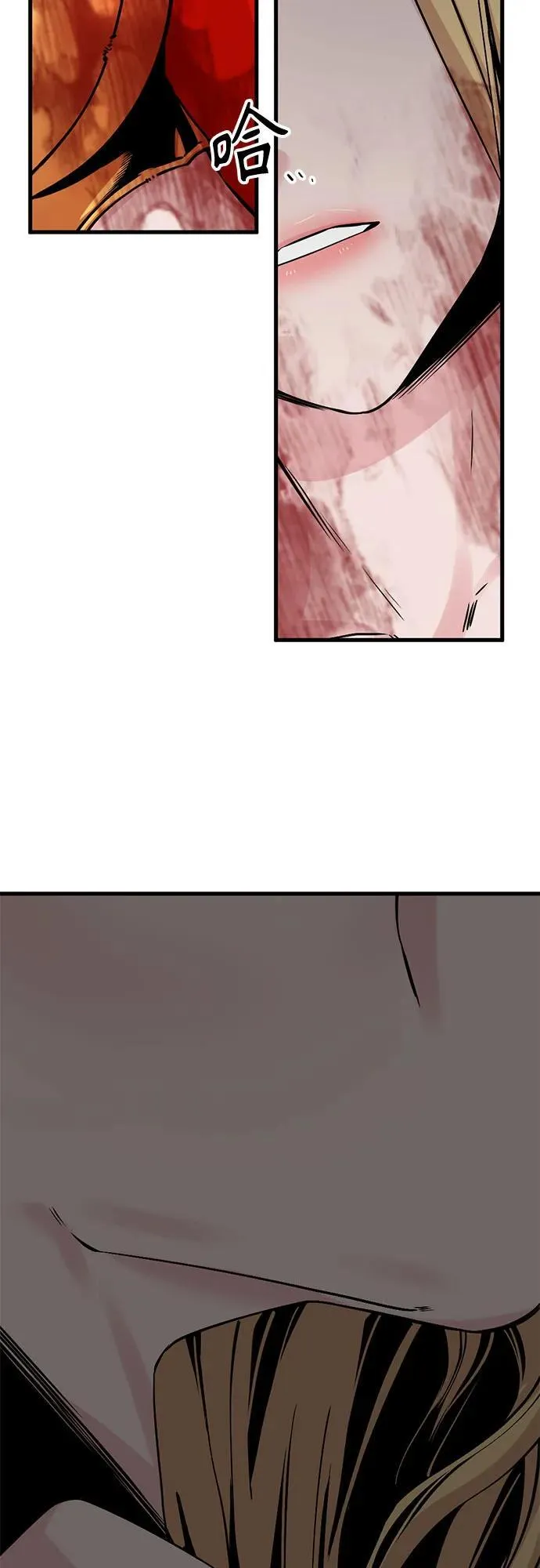 第221话 第30页