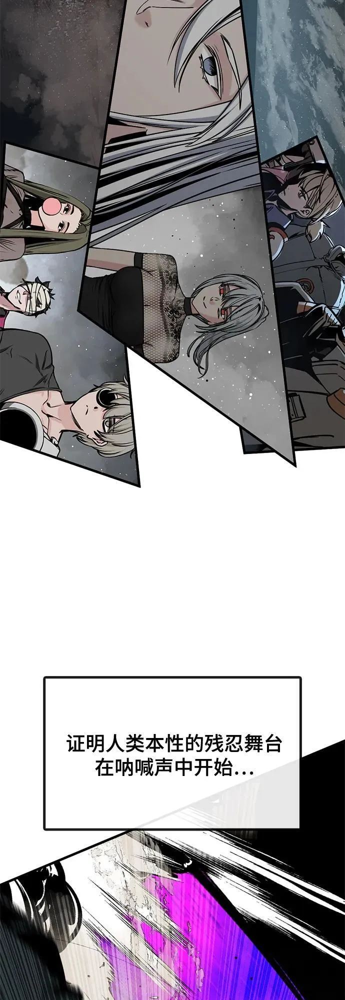 第221话 第36页