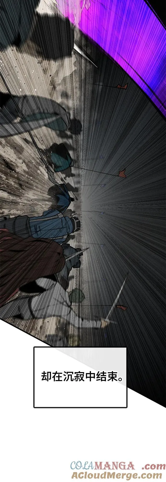 第221话 第37页