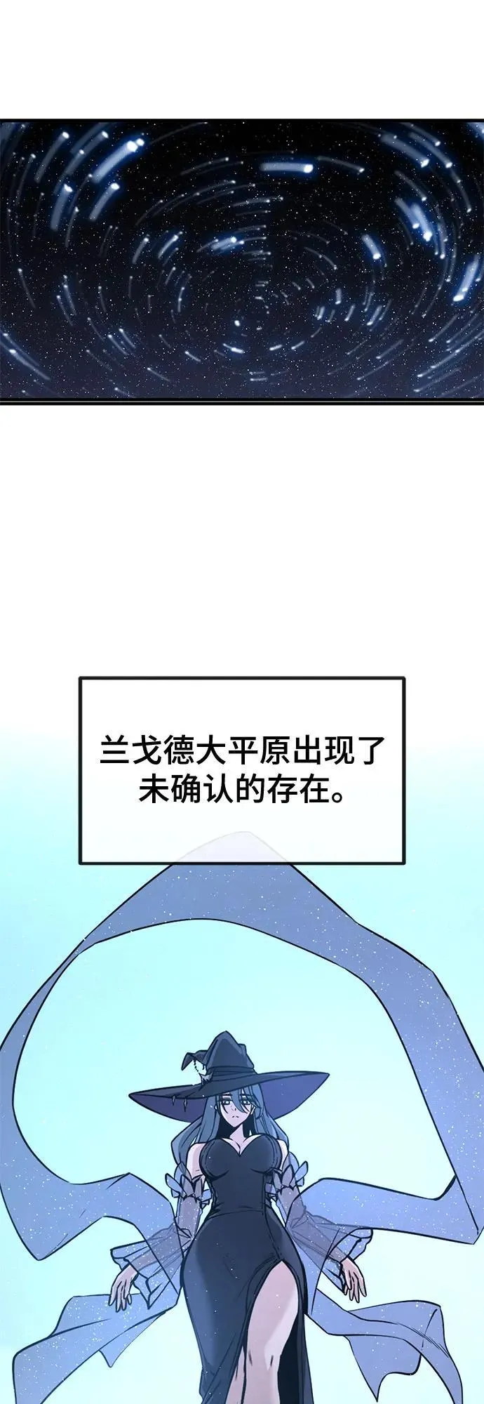 第221话 第38页