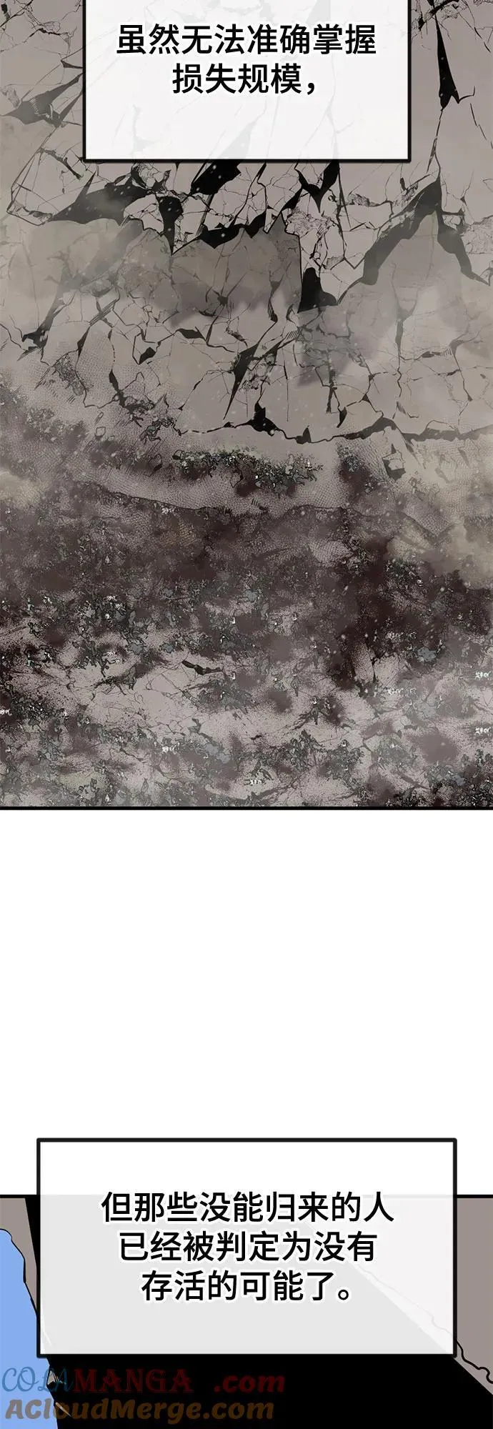 第221话 第40页