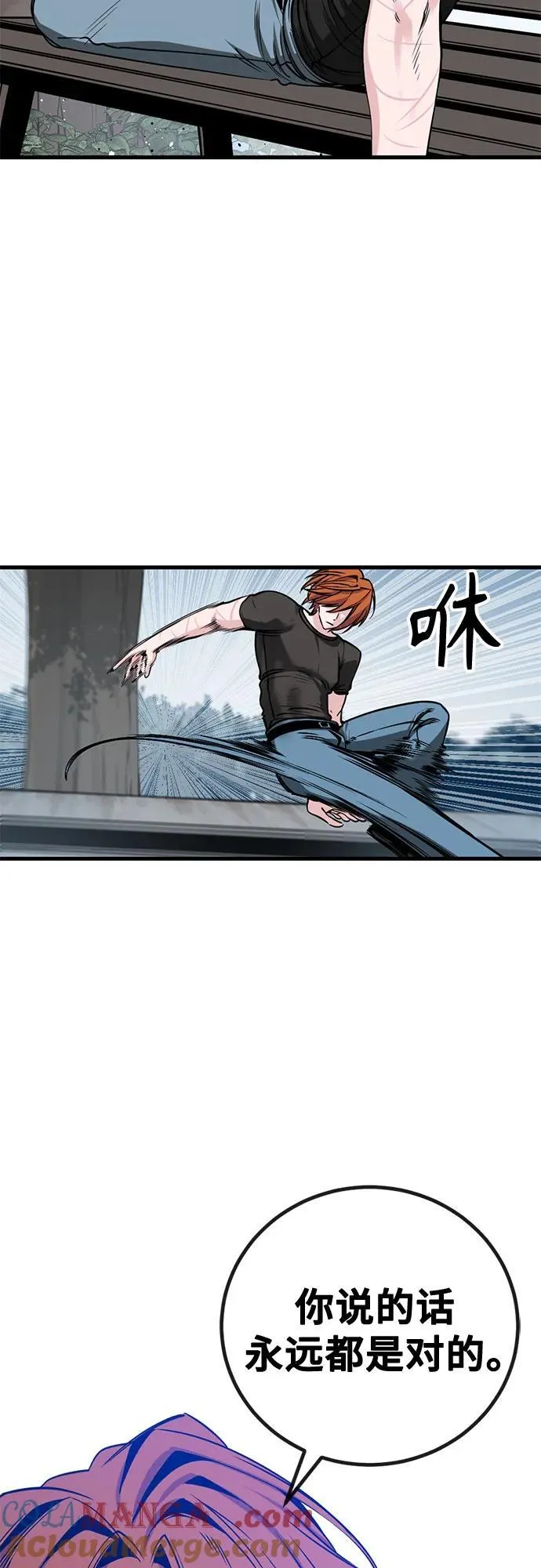 第221话 第46页
