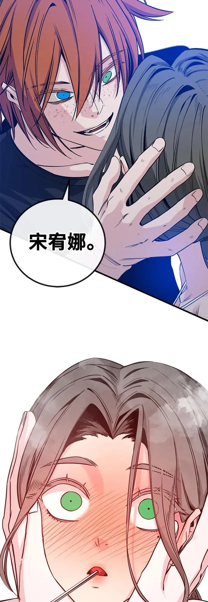 第221话 第47页