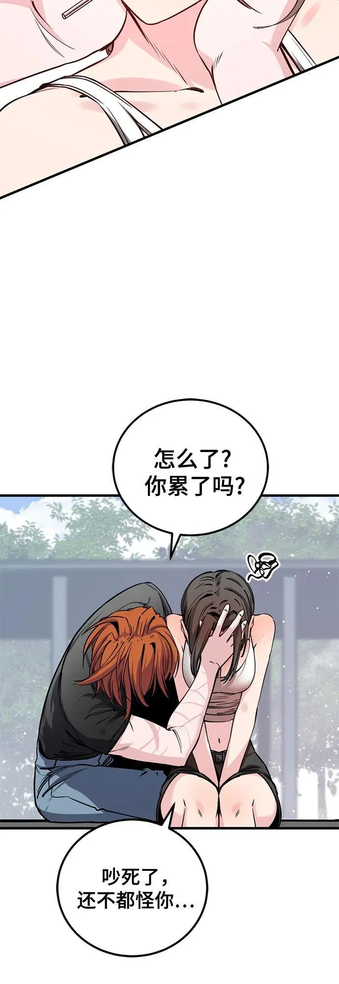 第221话 第48页