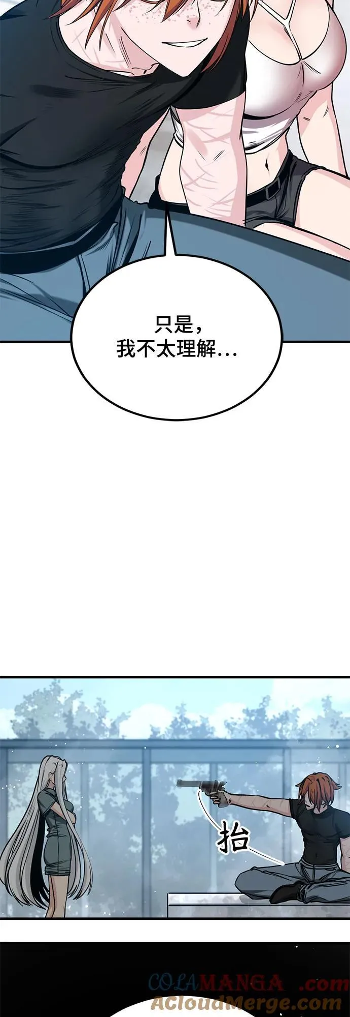 第221话 第58页