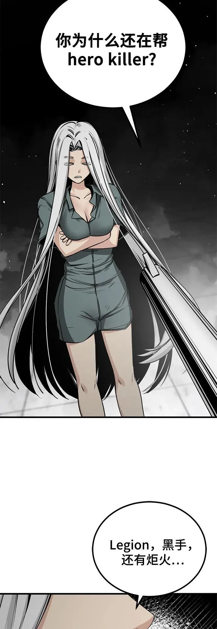 第221话 第59页