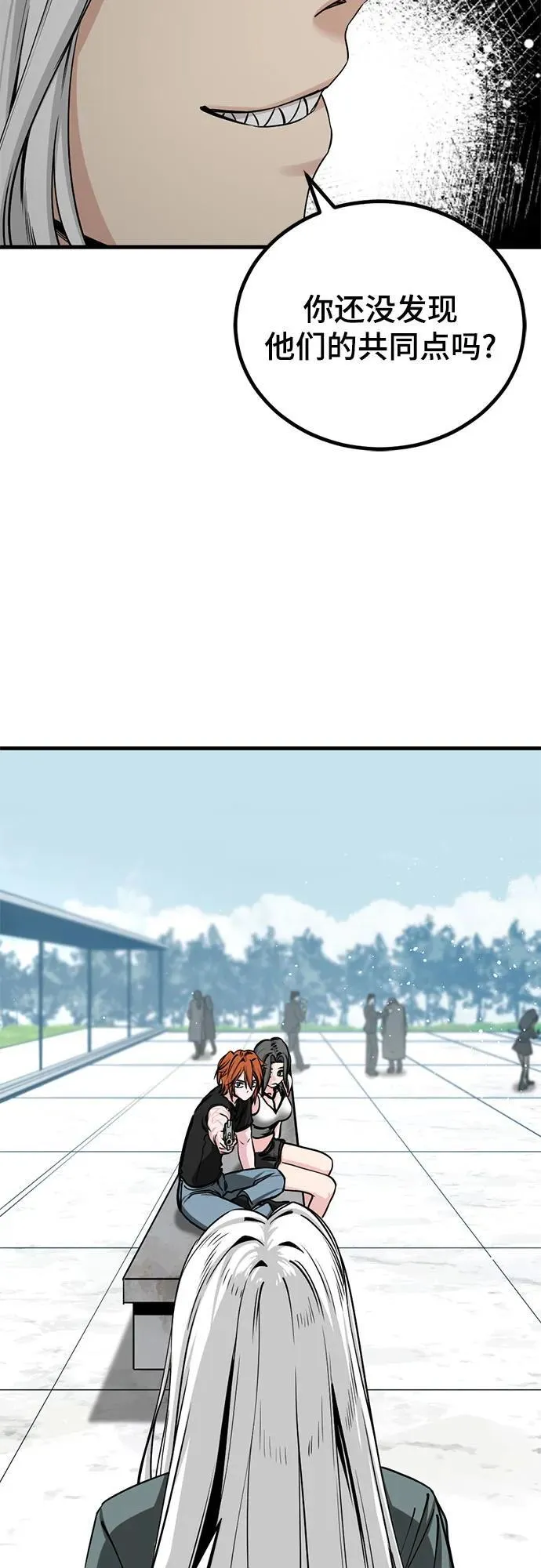 第221话 第60页