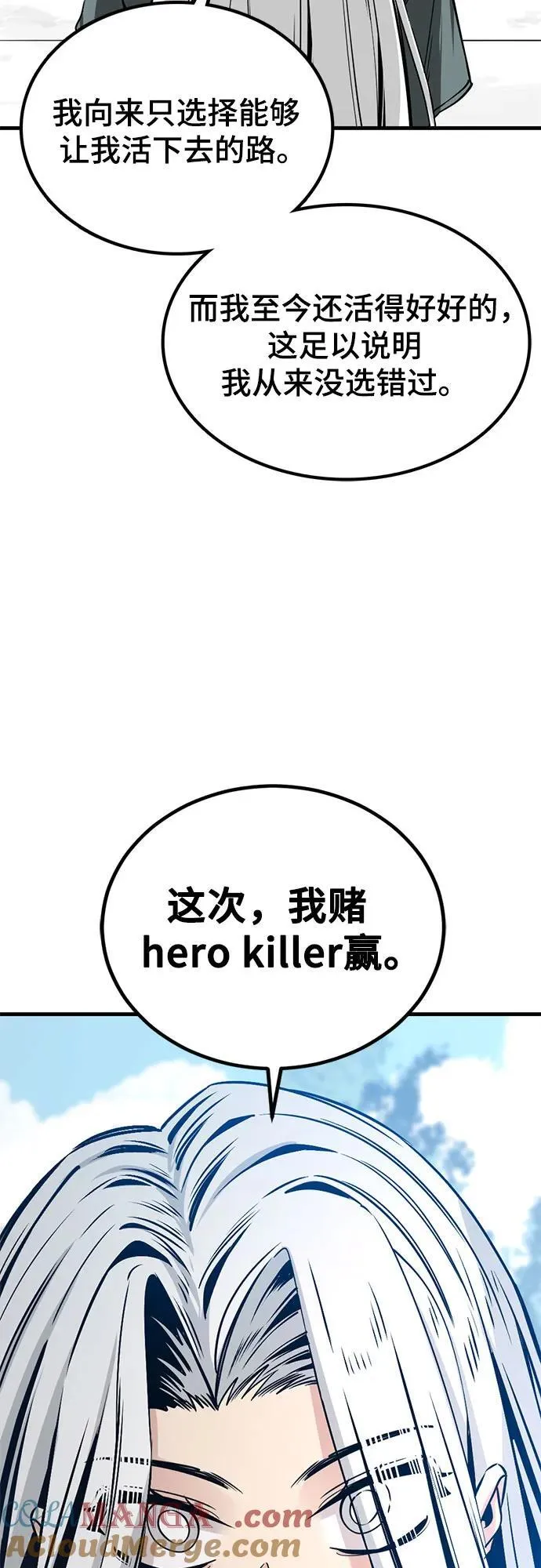 第221话 第61页