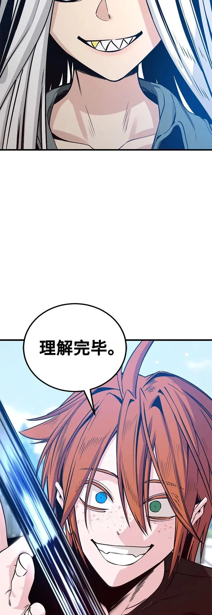 第221话 第62页