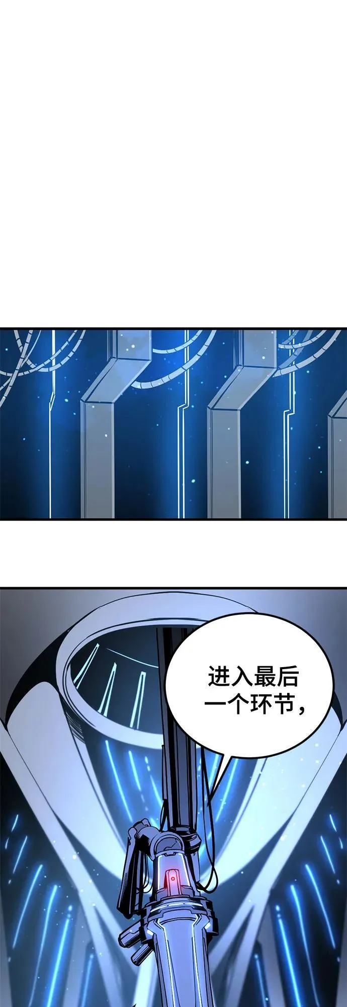 第221话 第65页