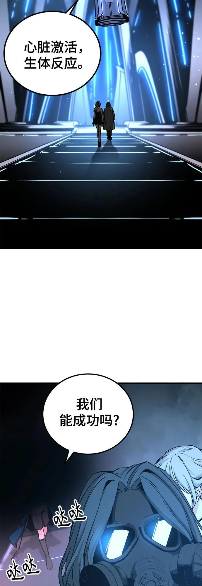 第221话 第66页