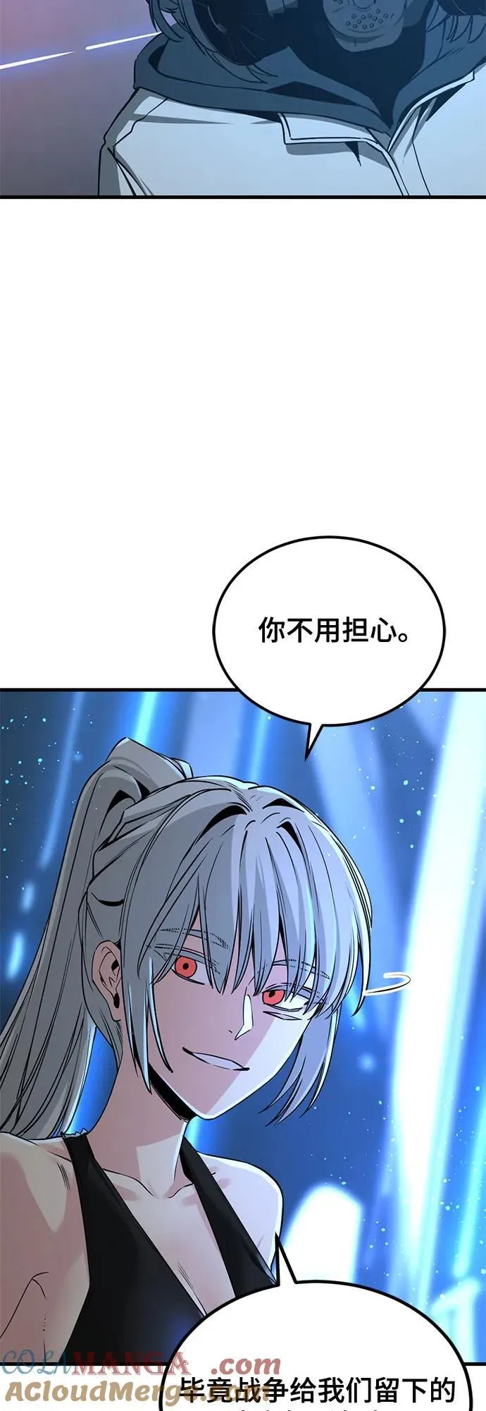 第221话 第67页
