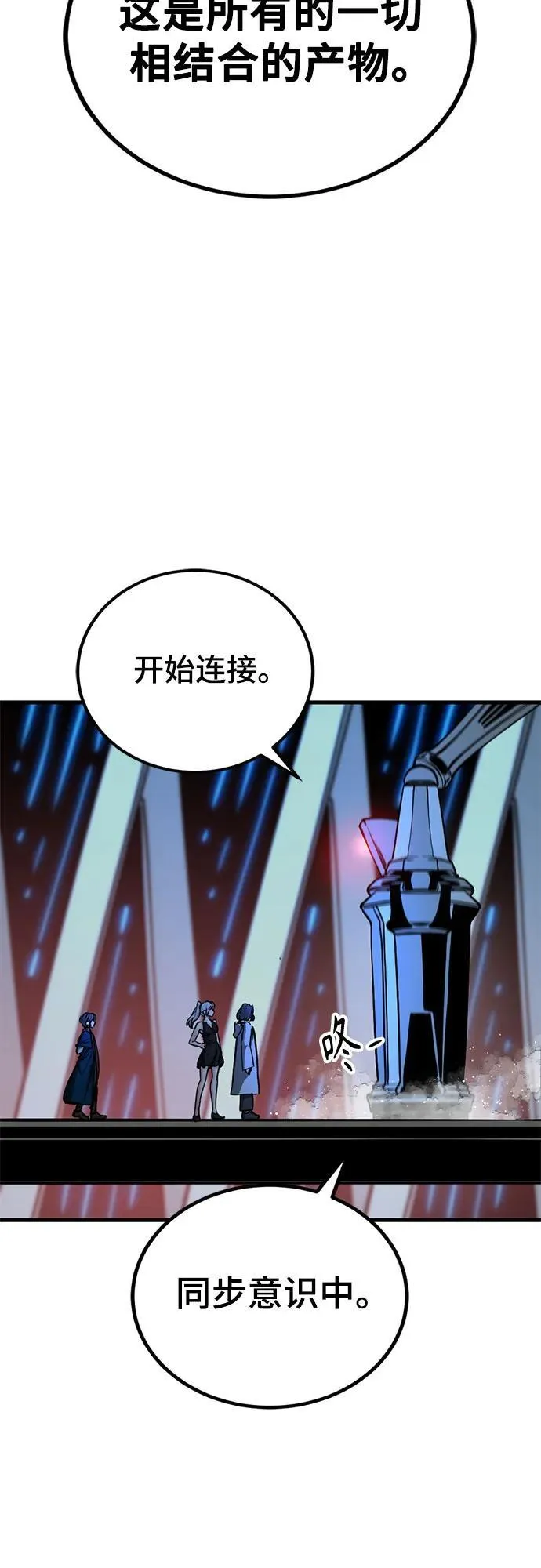 第221话 第72页