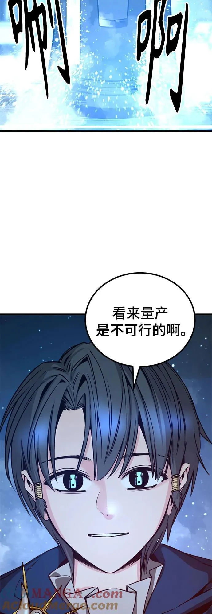 第221话 第76页