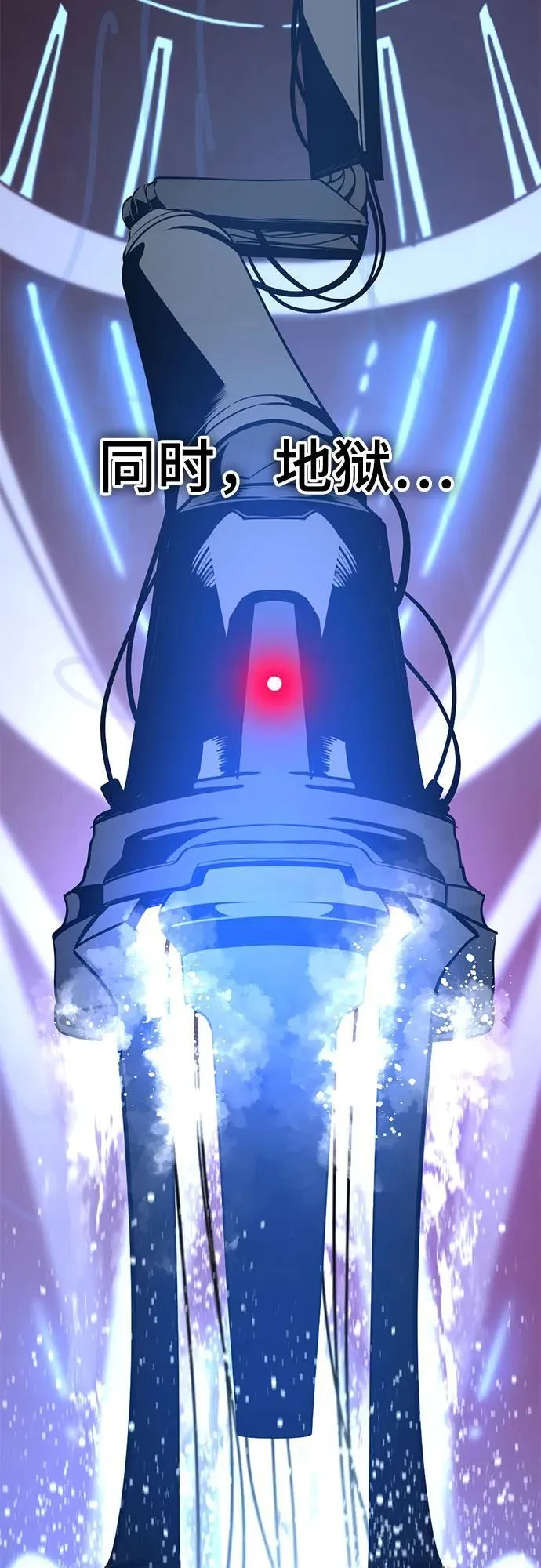 第221话 第78页