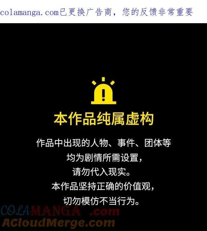 第222话 第1页