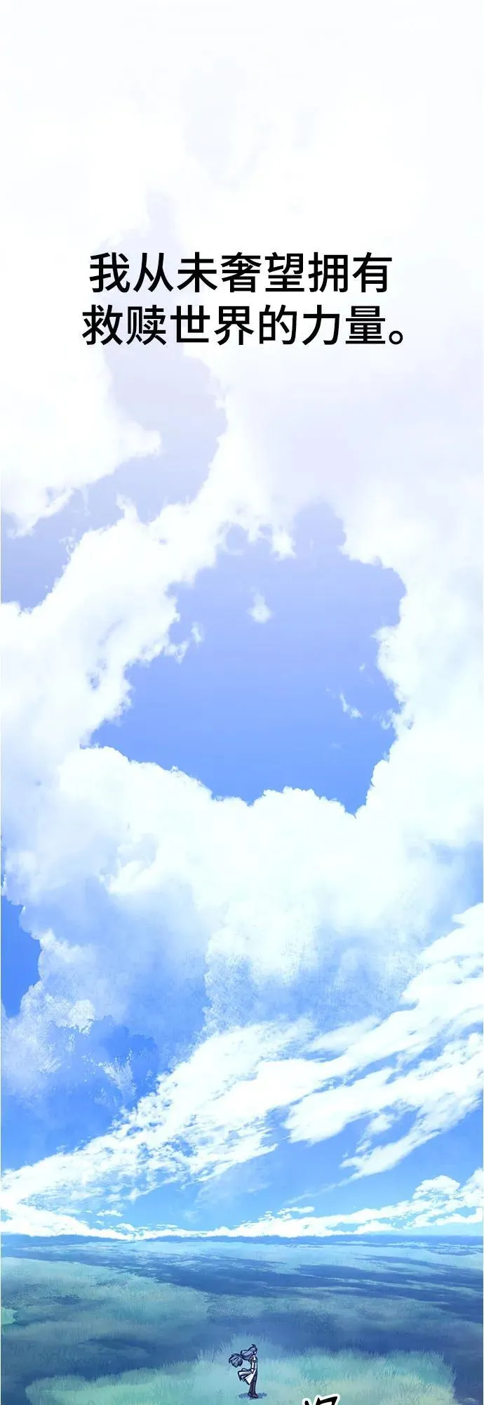 第222话 第2页