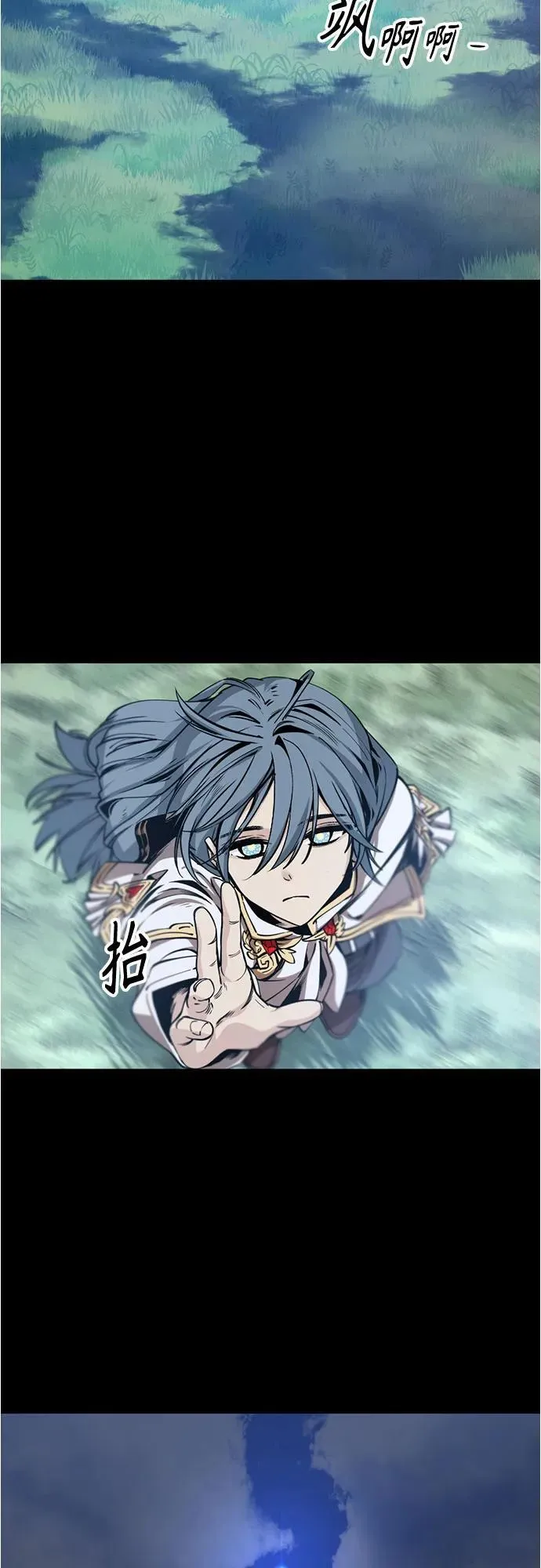 第222话 第3页