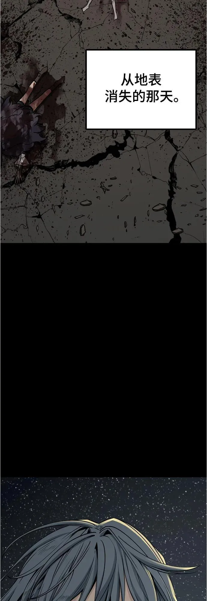 第222话 第9页