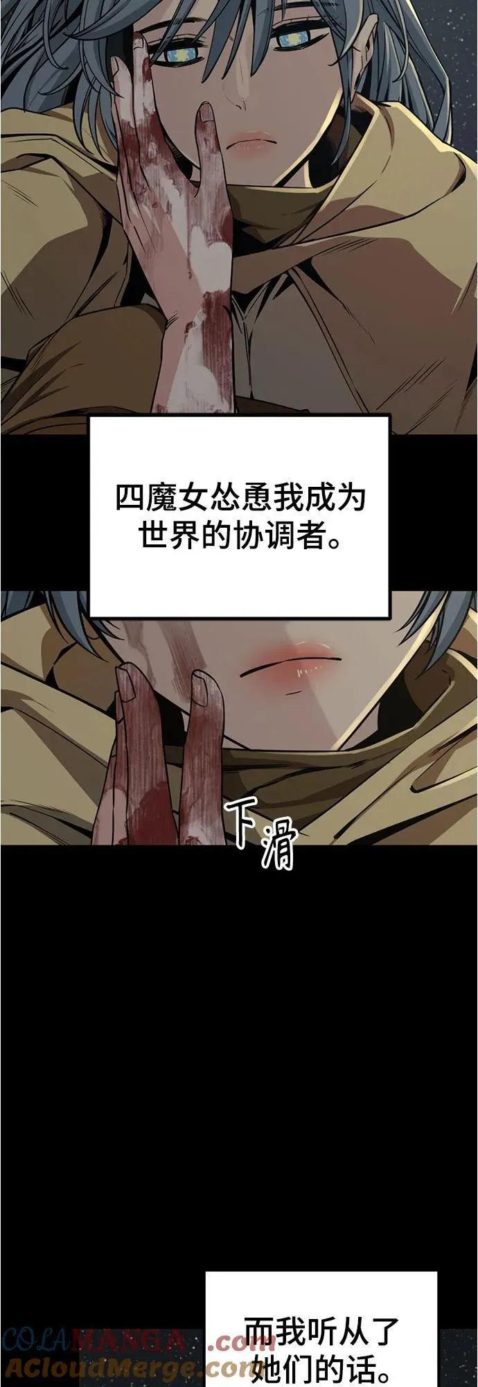 第222话 第10页
