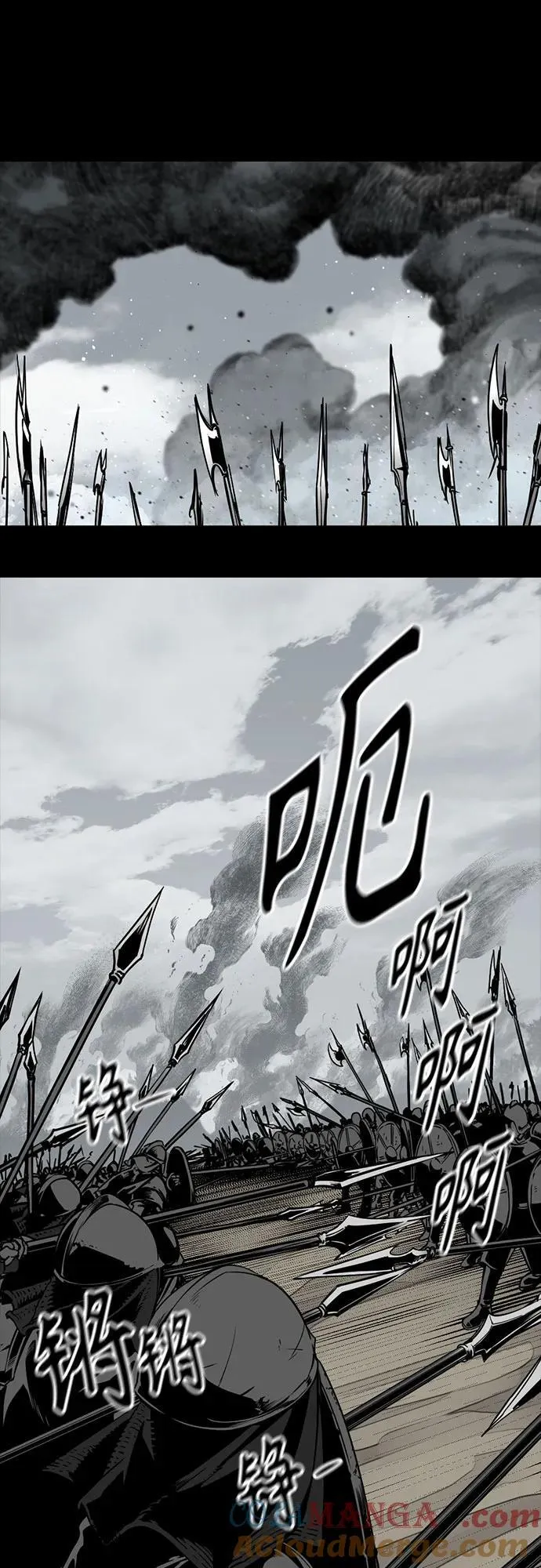 第222话 第13页