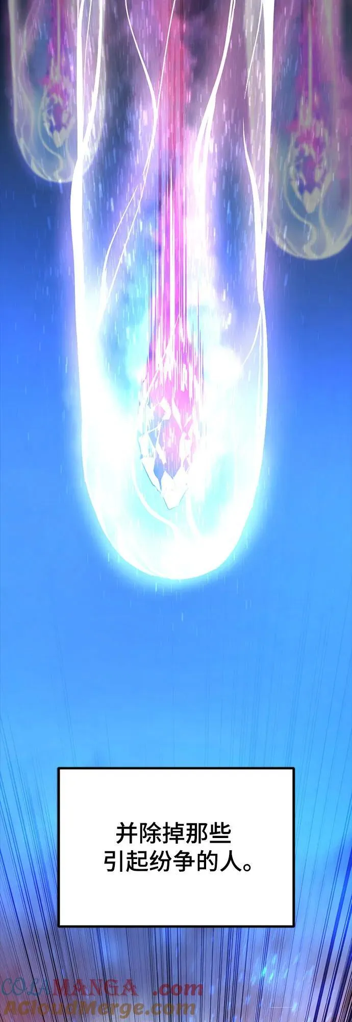 第222话 第16页