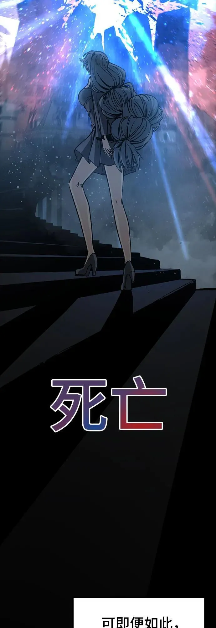 第222话 第21页
