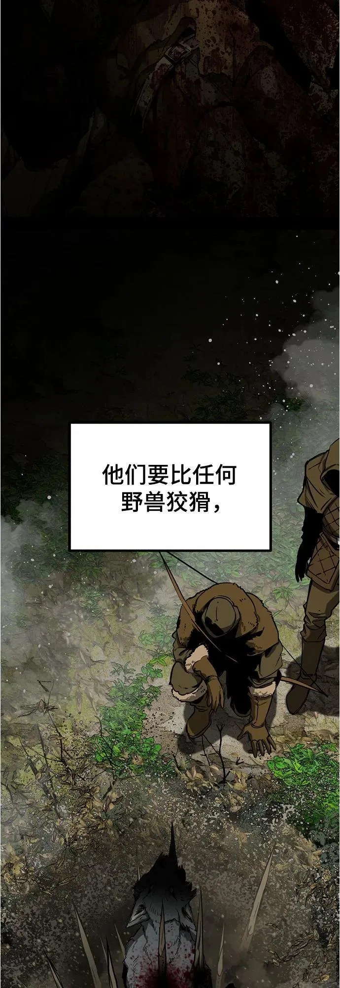 第222话 第27页