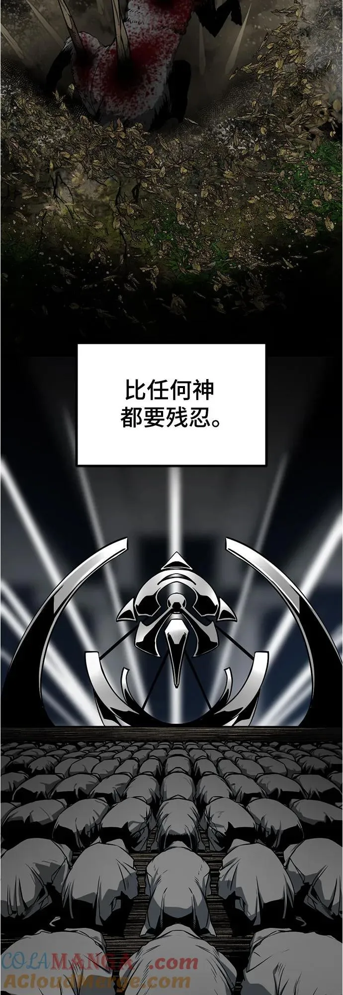 第222话 第28页