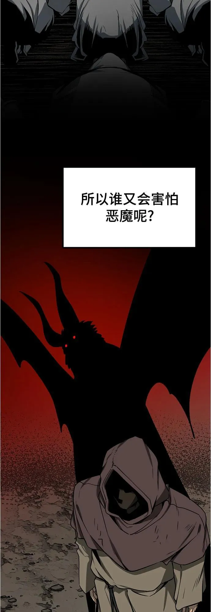 第222话 第29页