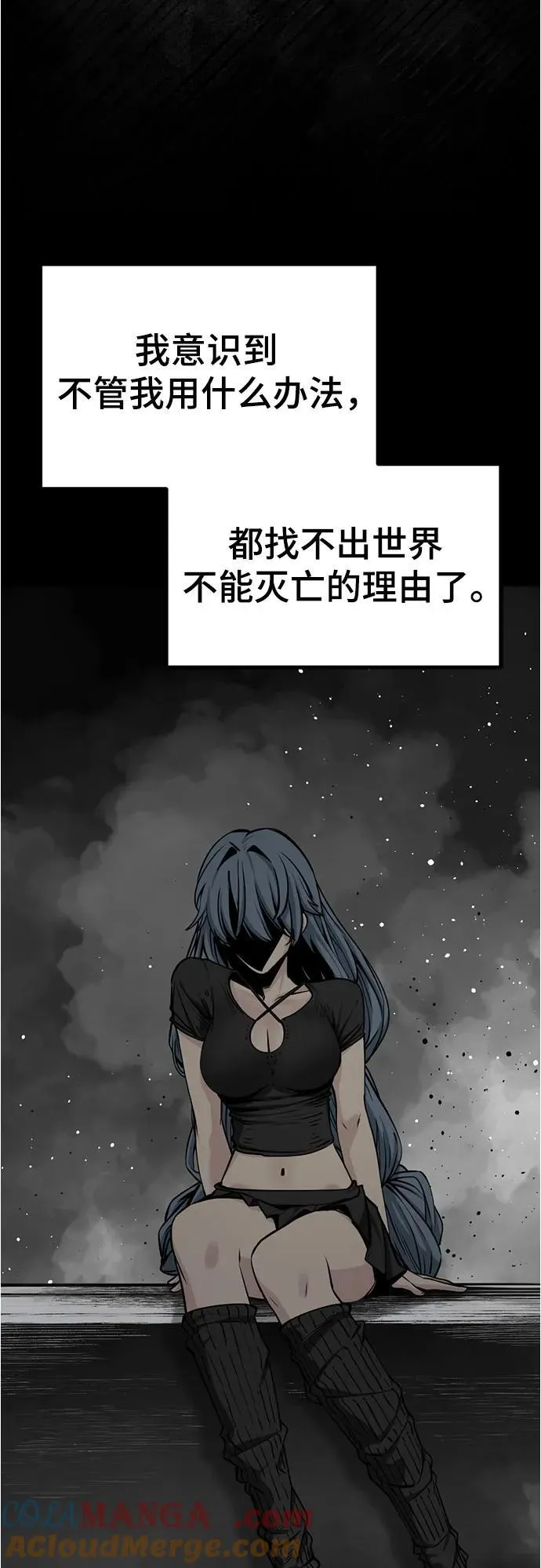 第222话 第31页