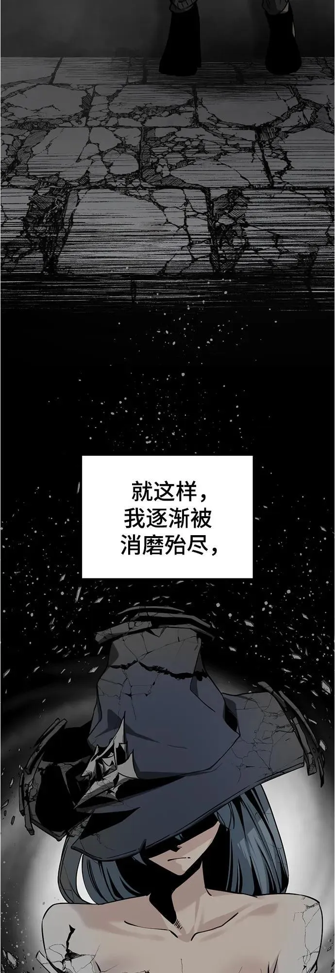 第222话 第32页