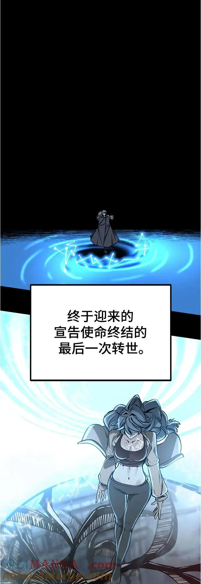 第222话 第34页