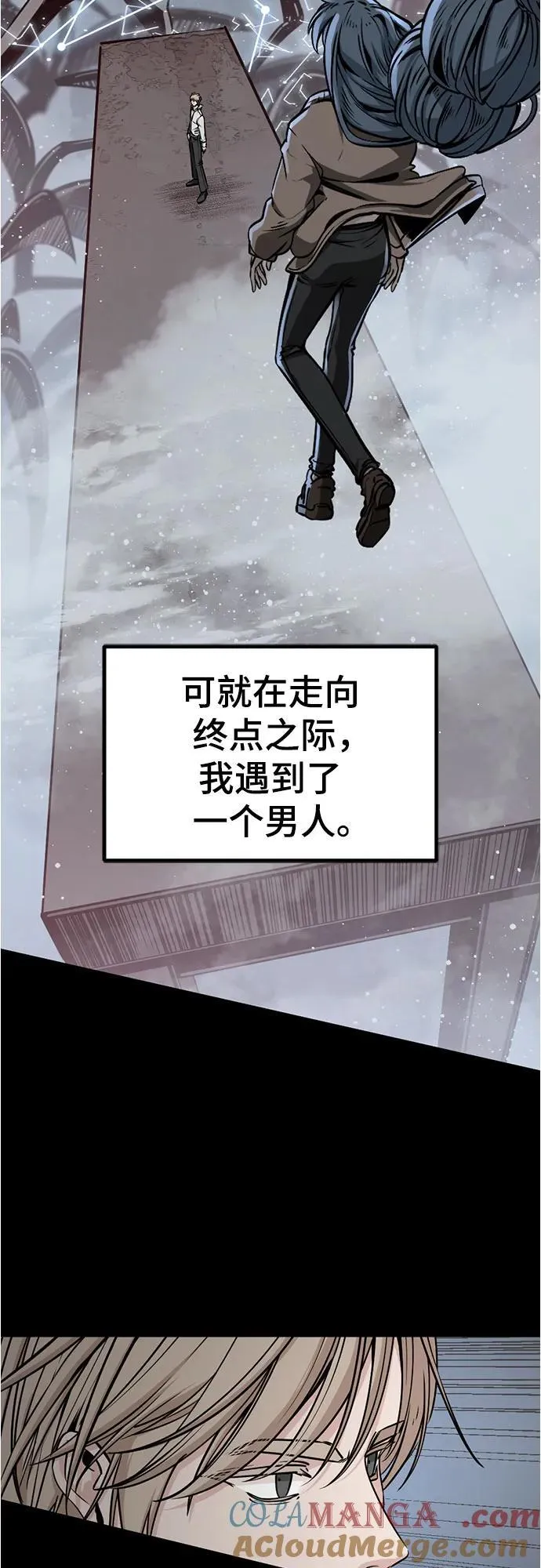 第222话 第37页