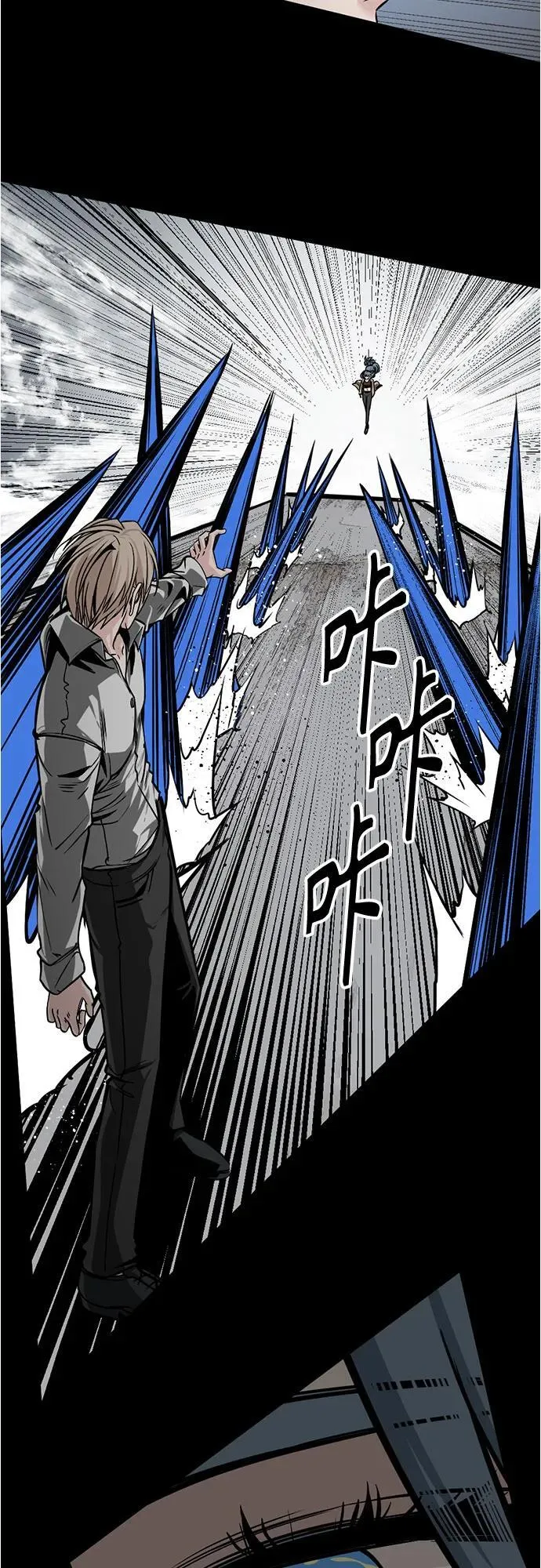 第222话 第38页