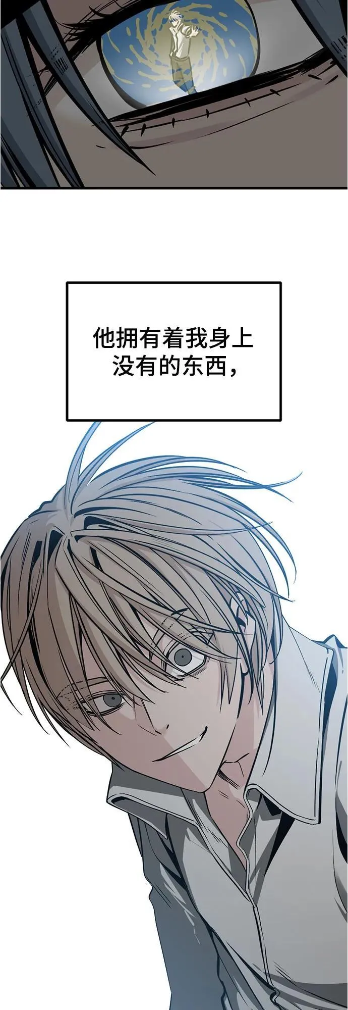第222话 第39页