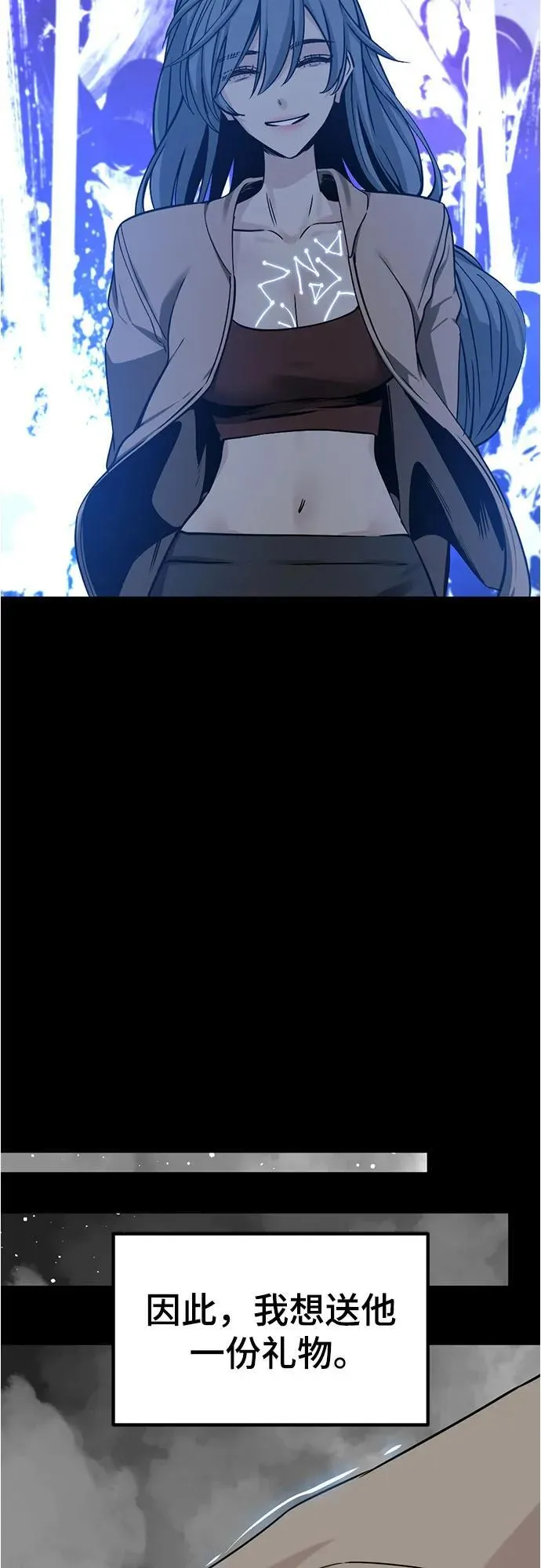 第222话 第42页