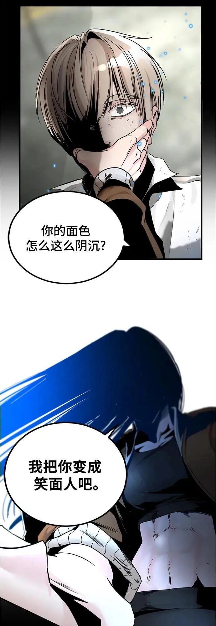 第222话 第44页