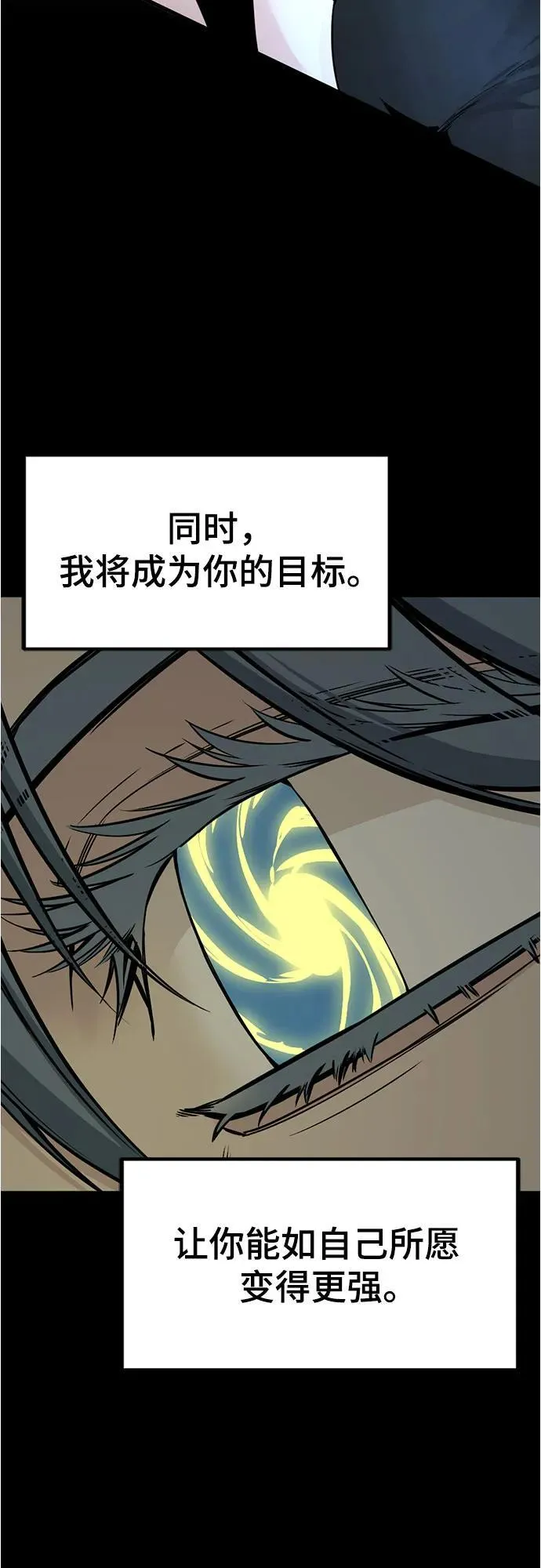 第222话 第45页