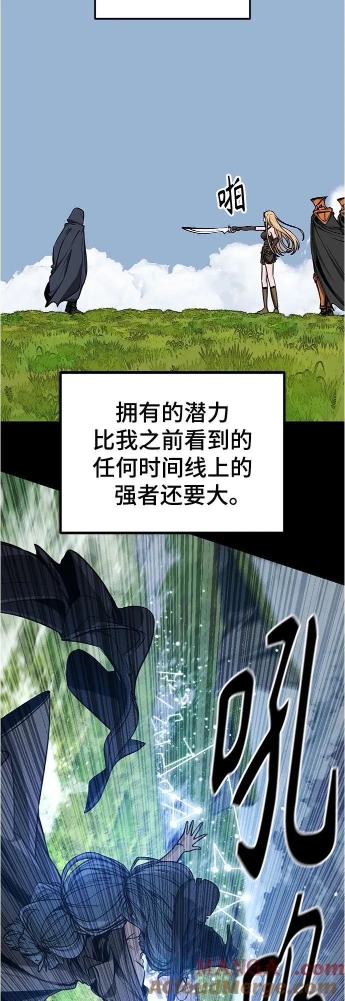 第222话 第49页
