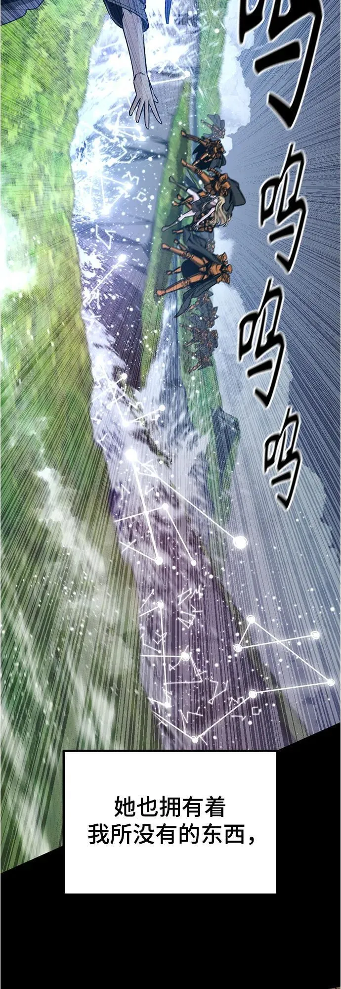 第222话 第50页