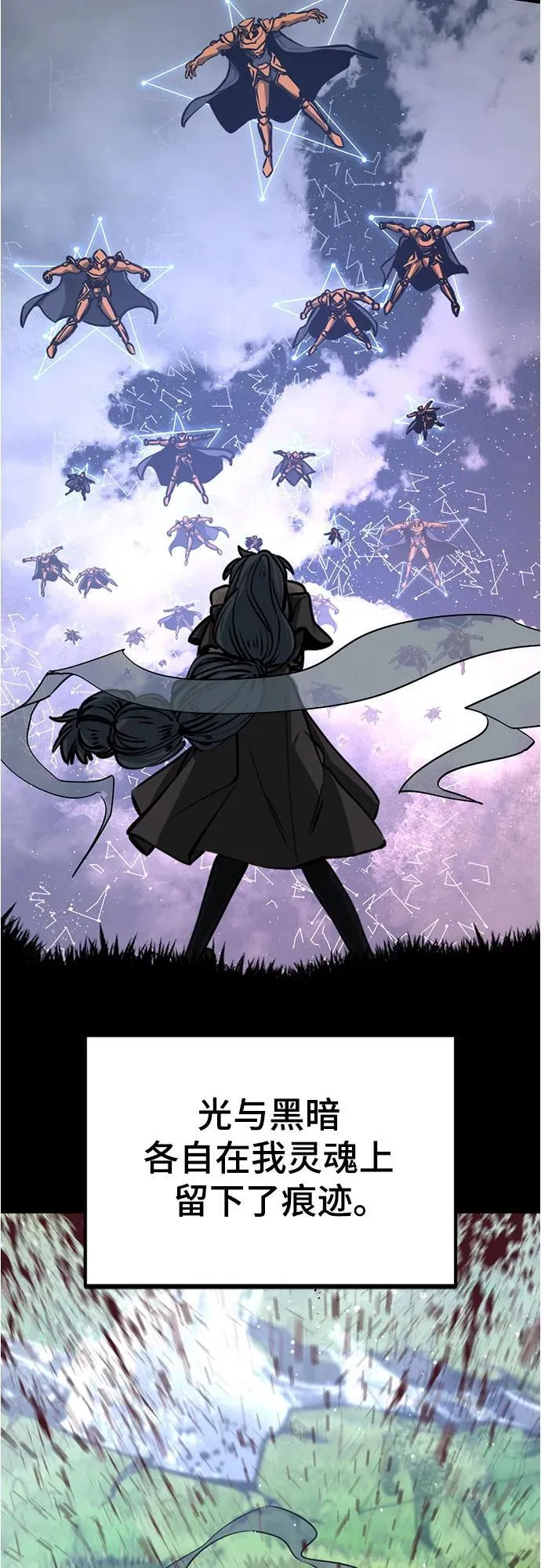 第222话 第56页