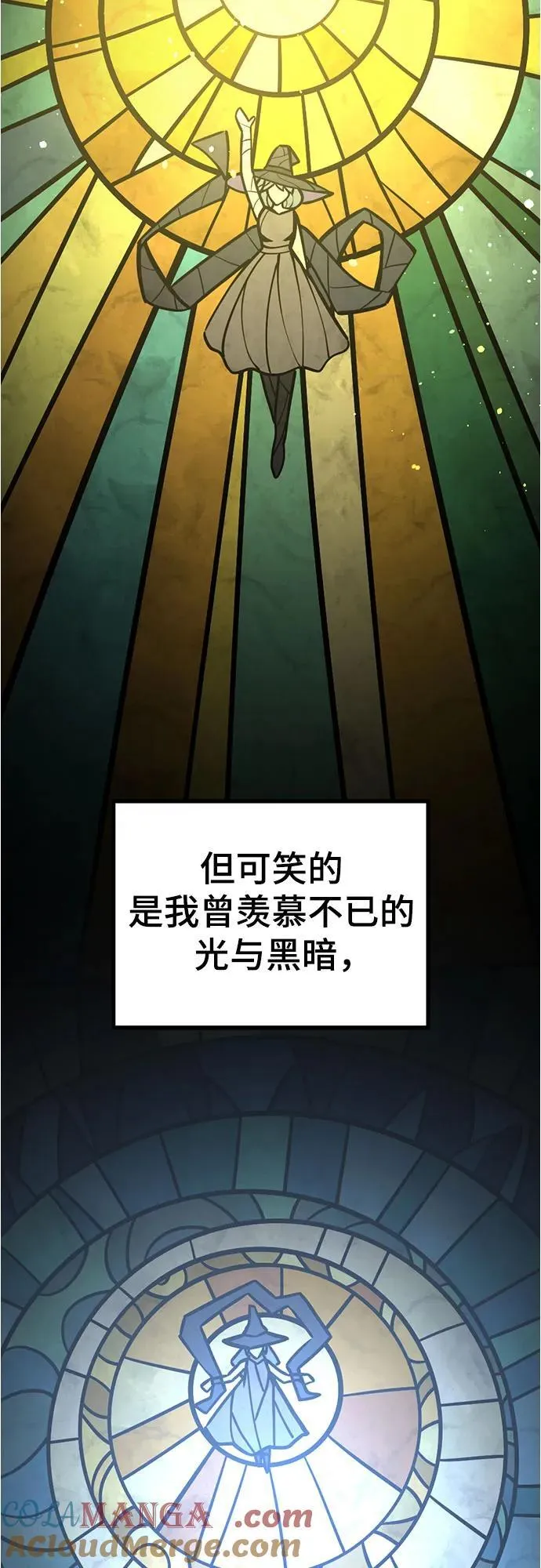 第222话 第58页