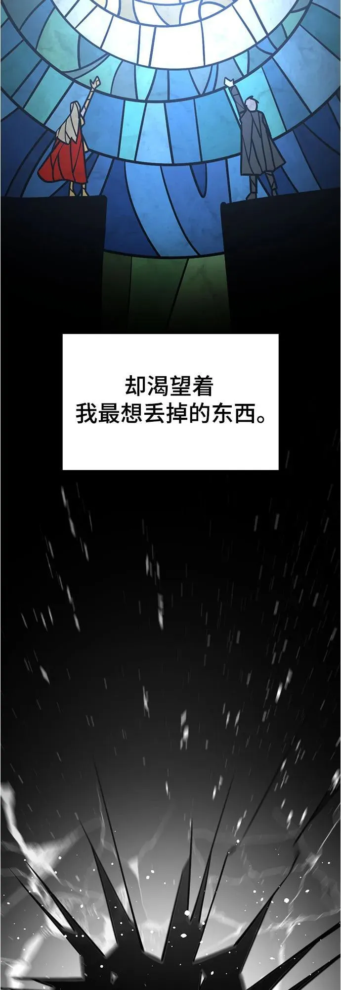 第222话 第59页